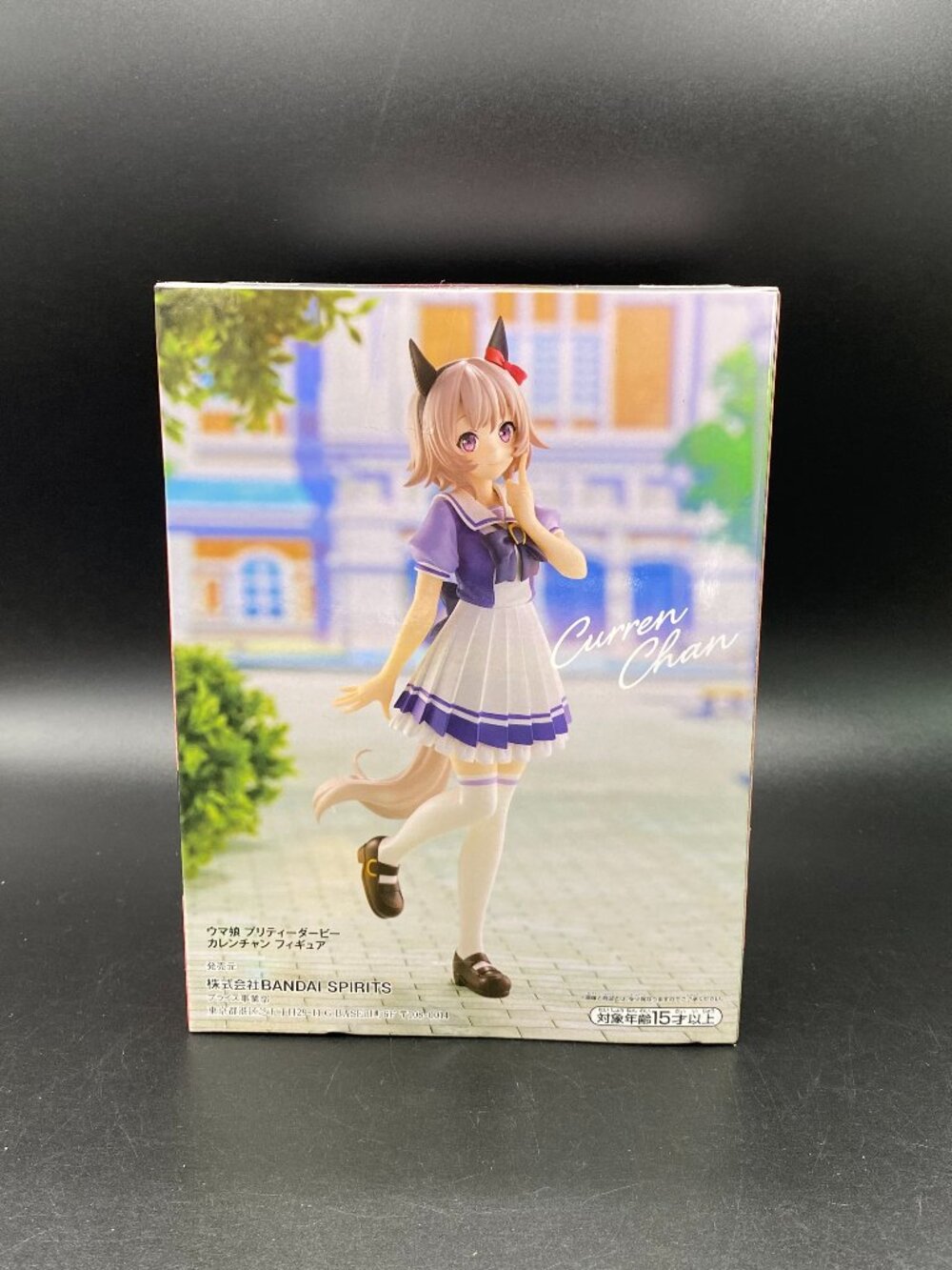 Uma Musume Pretty Derby Curren Figure School Uniform Banpresto New Sealed